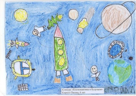 Рисование космос будущего