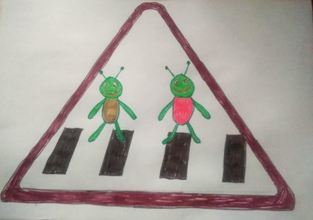 Космический дорожный знак