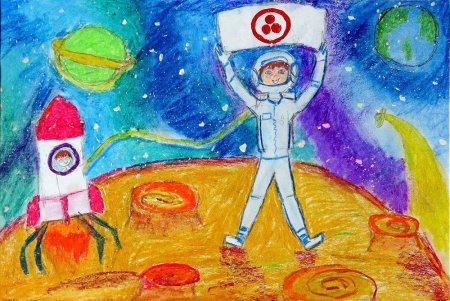 Рисунок космос-школьный конкурс