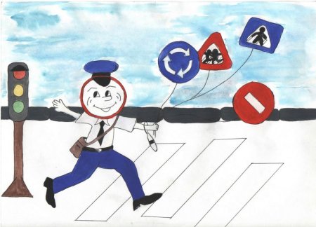 Рисунок на тему в стране дорожных знаков