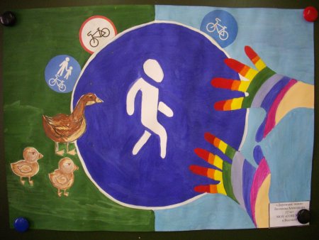 Конкурс рисунков дорожные знаки