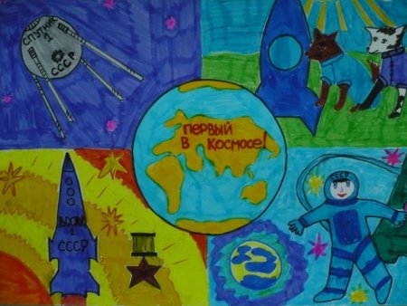Детский рисунок на тему"космос глазами детей