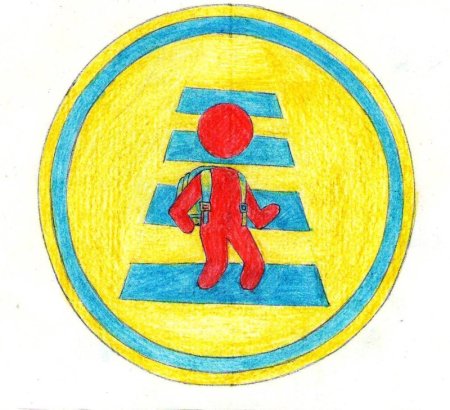 Эмблемы по ПДД для детского сада