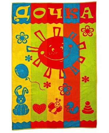 Махровое полотенце 100*160 см, ОАО "Авангард"