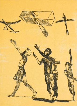 Александр Александрович Дейнека Графика