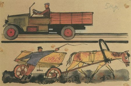 Дейнека художник детские книжки