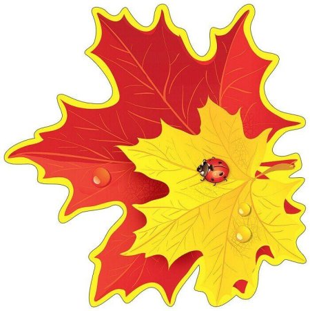 Листик клена