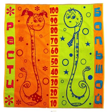 Полотенце Авангард расти большой 100*100