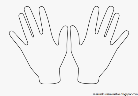 Трафарет ладошки