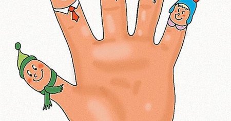 Пальчики детей