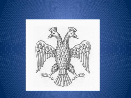 Герб Птолемеев двуглавый Орел
