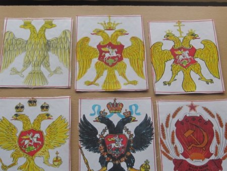 Герб России для рисования