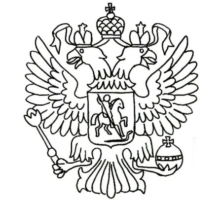 Двуглавый орёл герб России