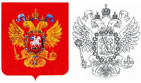 Герб России