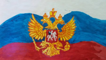 Детские рисунки герба России