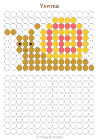 Мозаика из кружочков