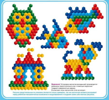 Мозаика магнитная шестигранная 20/5цв/ 175шт