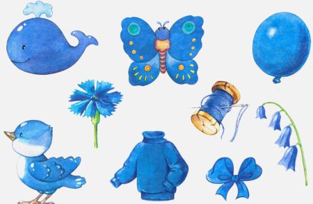 Синие предметы