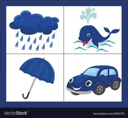 Синий цвет для детей