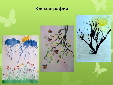 Кляксография с трубочкой