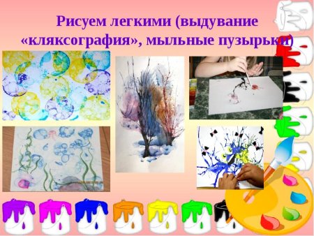 Кляксография с пластилином