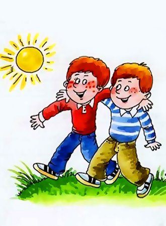 Детям о дружбе