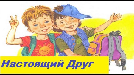 Рисунки с животными для друзей