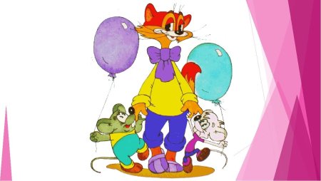 Рисунок на тему Дружба