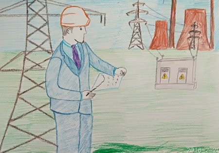 Рисунок на тему мой папа Энергетик