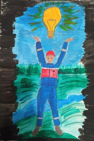 Профессия Энергетика глазами детей