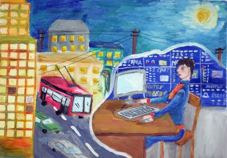 Современный мир глазами ребенка