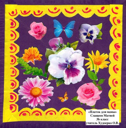 Рисование платок для мамы
