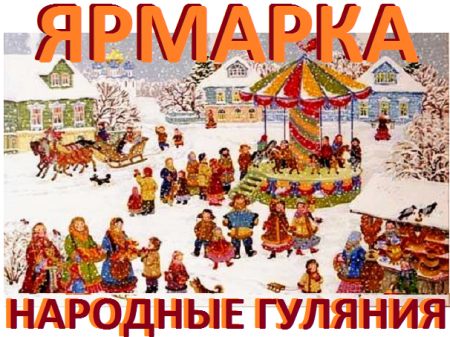 Праздник рисунок