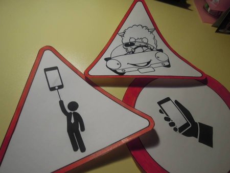 Новый дорожный знак глазами детей