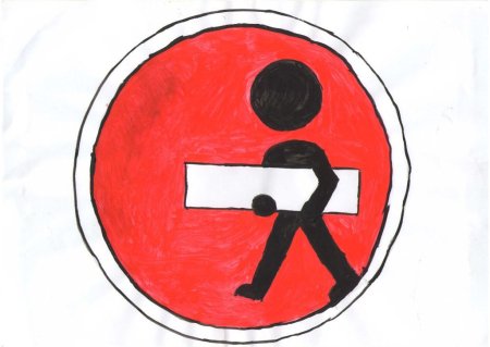 Дорожный знак глазами детей