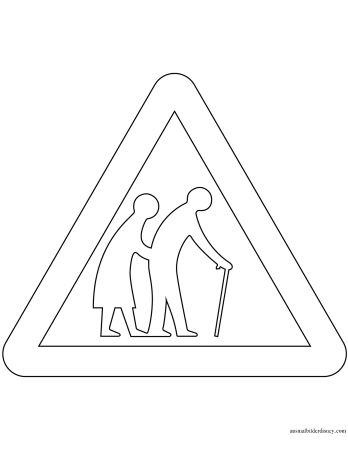 Знаки дорожного движения придуманные детьми