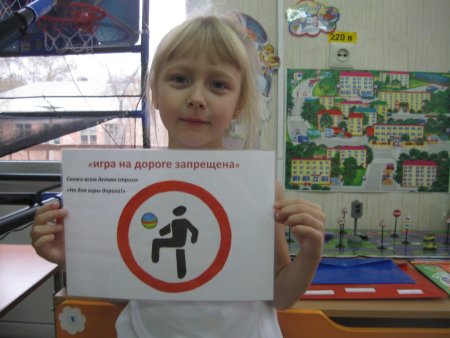 Дорожные знаки мультяшные