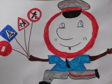 Придумать несуществующий дорожный знак