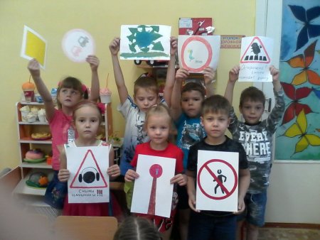 Выдуманные знаки дорожного движения для детей