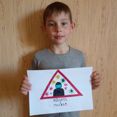 Придумать дорожный знак