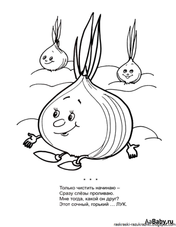 Загадка про карандаш
