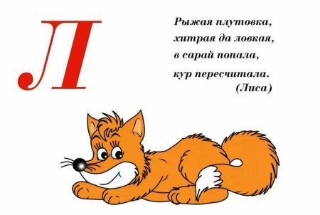 Загадки для 2 класса по литературному чтению с ответами