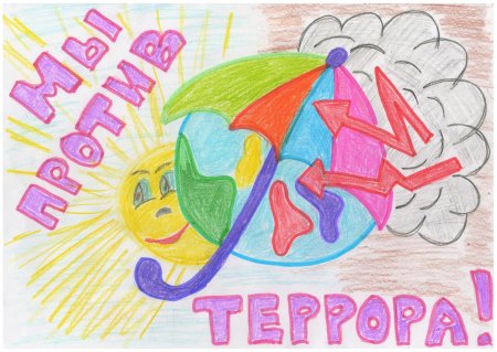 Нет терроризму рисунки