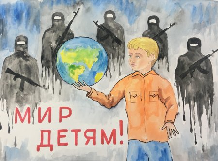 Плакат на тему Антитеррор