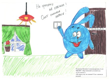 Вместе ярче рисунки