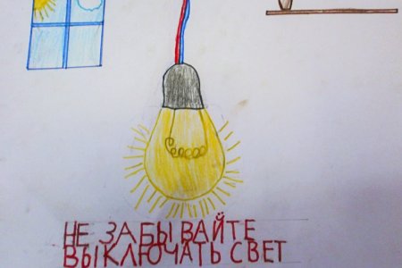 Вместе ярче название рисунков