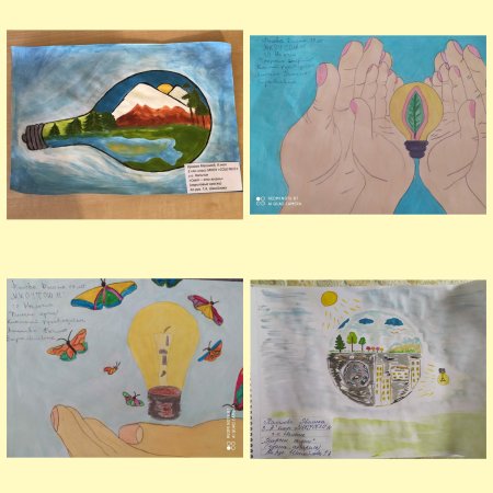 Вместе ярче конкурс рисунков 2020