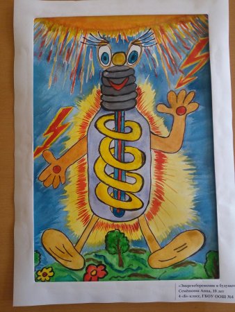 Вместе ярче конкурс рисунков