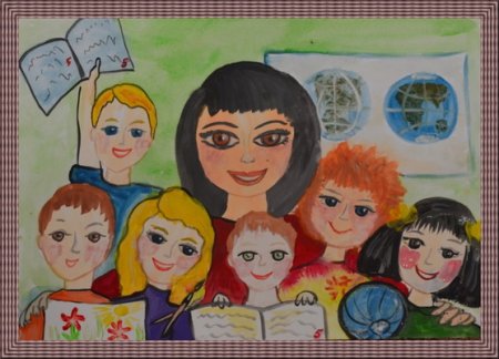 Рисунок моя учительница