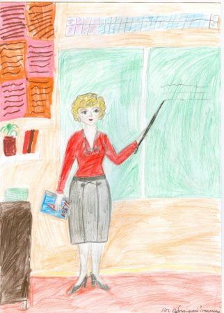Рисунок на тему профессия учитель